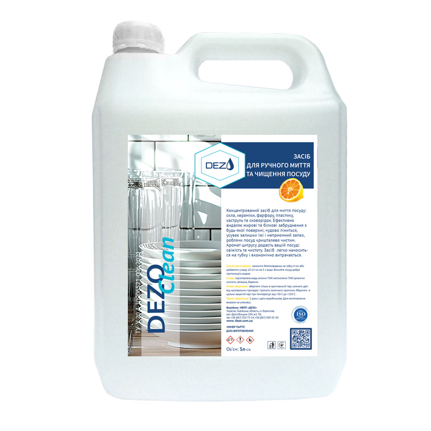 DEZO Clean засіб для ручного миття та чищення посуду